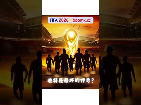 歐冠小組賽,曼聯與年輕,握手言和,2026世界杯投注网,世界杯投注,体育博彩,足球赛事,线上投注,世界杯赔率,在线博彩,足球投注网,世界杯在线投注
