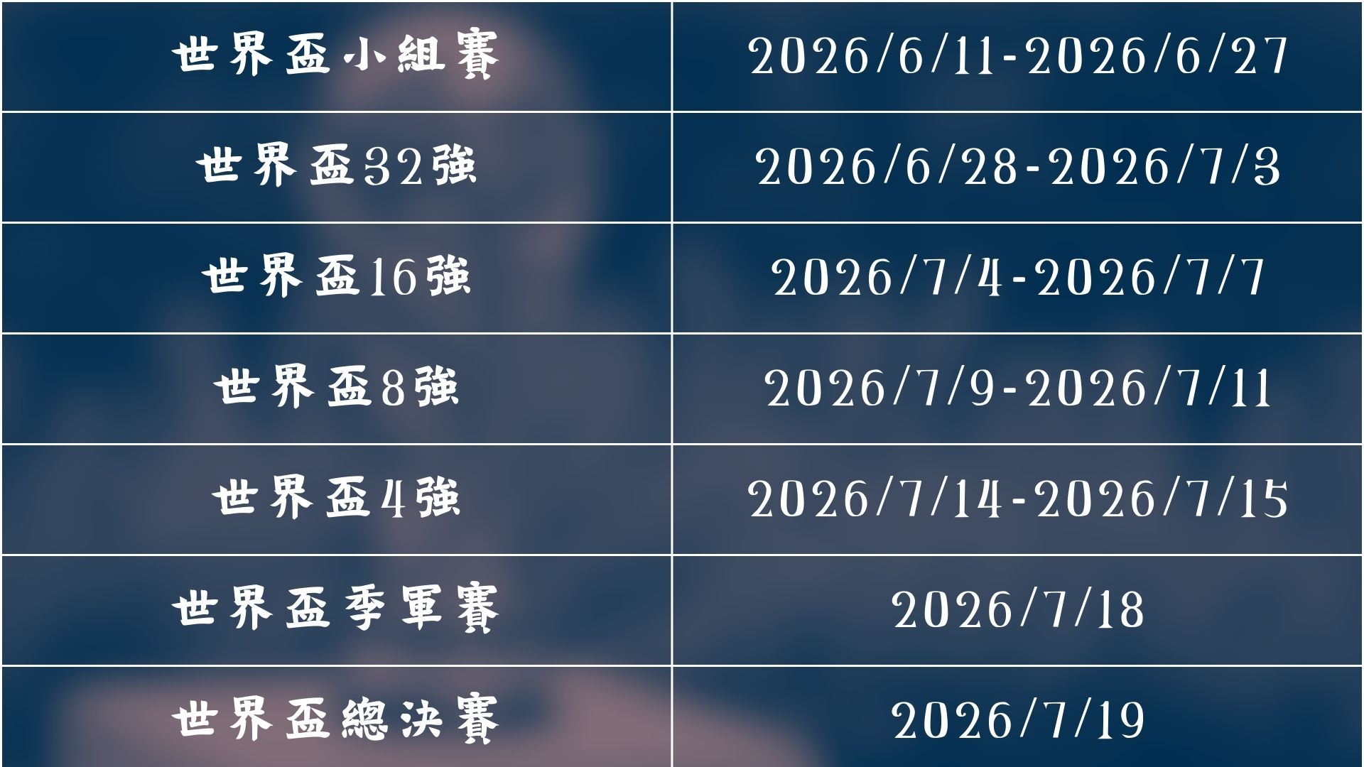 拜仁力争德,甲冠军,图赫尔助力,2026世界杯投注网,世界杯投注,体育博彩,足球赛事,线上投注,世界杯赔率,在线博彩,足球投注网,世界杯在线投注