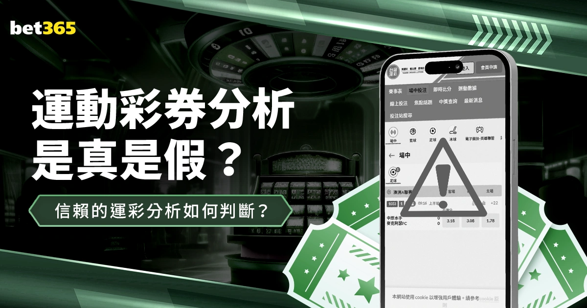 曼联幕后揭,朗尼克加盟,前夕,2026世界杯投注网,世界杯投注,体育博彩,足球赛事,线上投注,世界杯赔率,在线博彩,足球投注网,世界杯在线投注