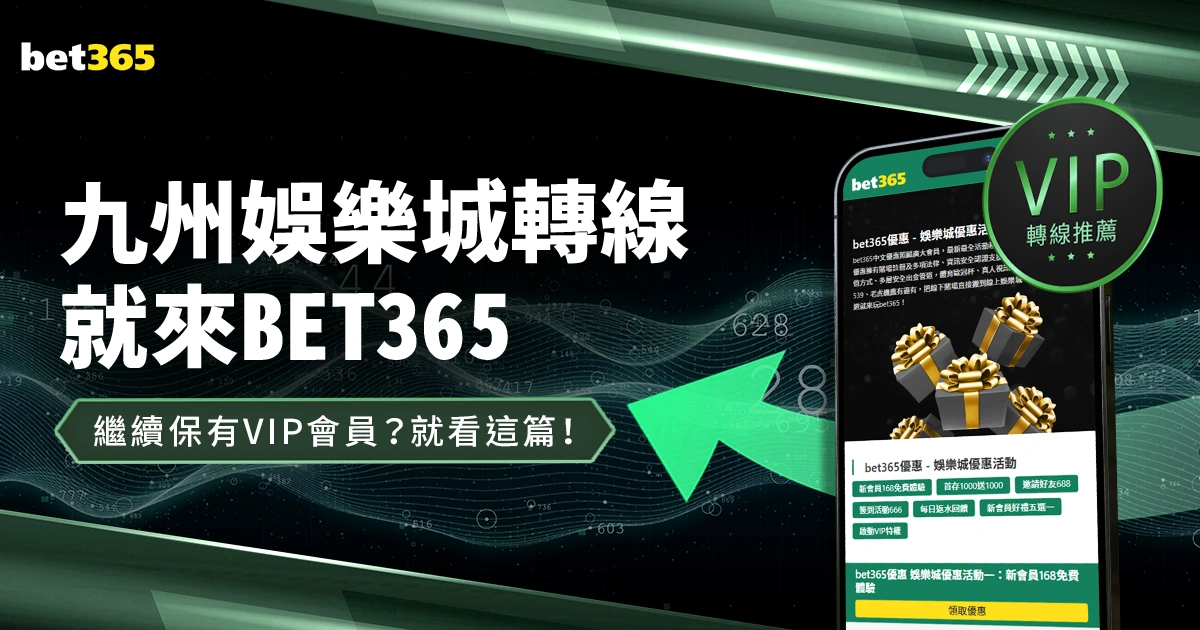 世界杯投注,资讯,2026世界杯投注网,2026世界杯投注网,世界杯投注,体育博彩,足球赛事,线上投注,世界杯赔率,在线博彩,足球投注网,世界杯在线投注