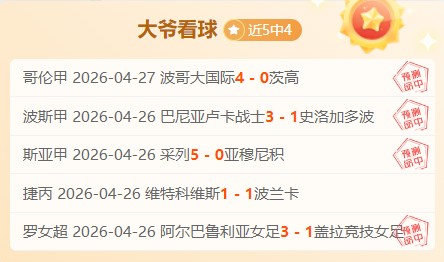 NBA,步行者西亚,卡姆力挽狂,2026世界杯投注网,世界杯投注,体育博彩,足球赛事,线上投注,世界杯赔率,在线博彩,足球投注网,世界杯在线投注