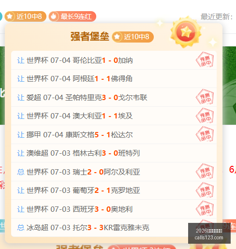 世界杯投注,2026世界杯投注网,体育博彩,2026世界杯投注网,世界杯投注,体育博彩,足球赛事,线上投注,世界杯赔率,在线博彩,足球投注网,世界杯在线投注