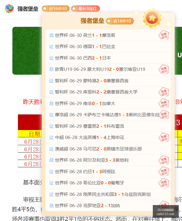 世界杯投注,2026世界杯投注网,体育博彩,2026世界杯投注网,世界杯投注,体育博彩,足球赛事,线上投注,世界杯赔率,在线博彩,足球投注网,世界杯在线投注