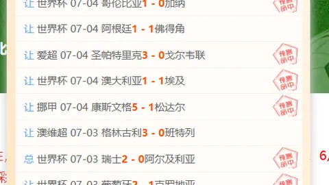 2026世界杯，在线博彩，投注网 110151 2