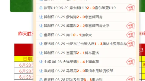 2026世界杯投注网 110553 01