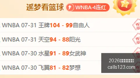 2026世界杯投注网 114804 5