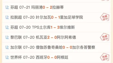 2026世界，线上投注，杯投注网 115200