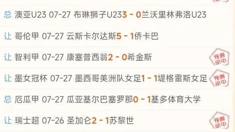 2026世界杯投注网 121525 5