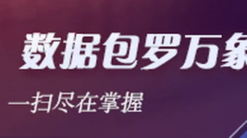 足球巨星林孝天受伤严重2026世界杯投注网：右踝三角韧带断裂，腓骨骨折解析